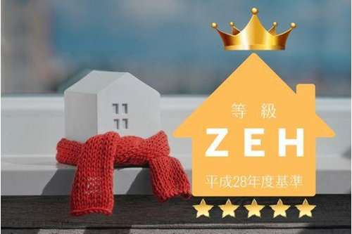 オール電化デザイナーズハウス北島町鯛浜建売⑰のその他