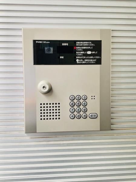 ＮＴＰ大塚のその他