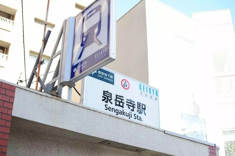 88 クロス品川1のその他|



