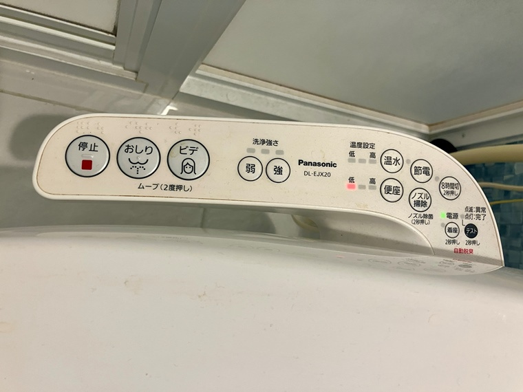 サンモール道玄坂の設備