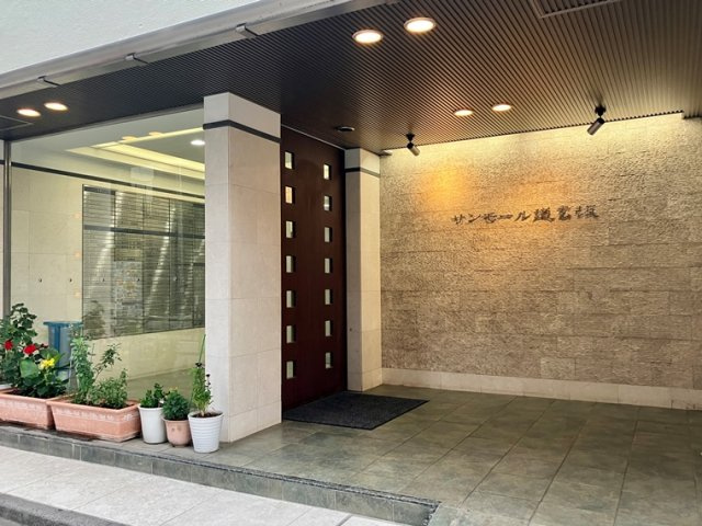 サンモール道玄坂のエントランス