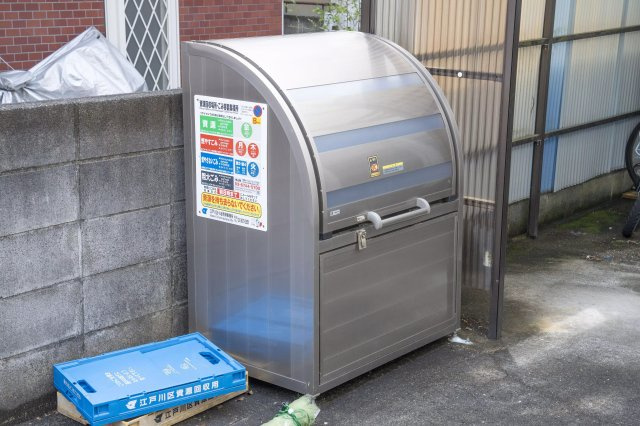 AP366 ケリーコーポ 105のその他共用部分|



