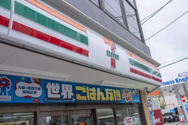 101 クロス小岩1の周辺|




