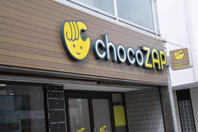 101 クロス小岩1の周辺|



