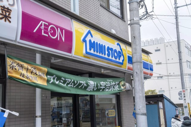 101 クロス小岩1の周辺|



