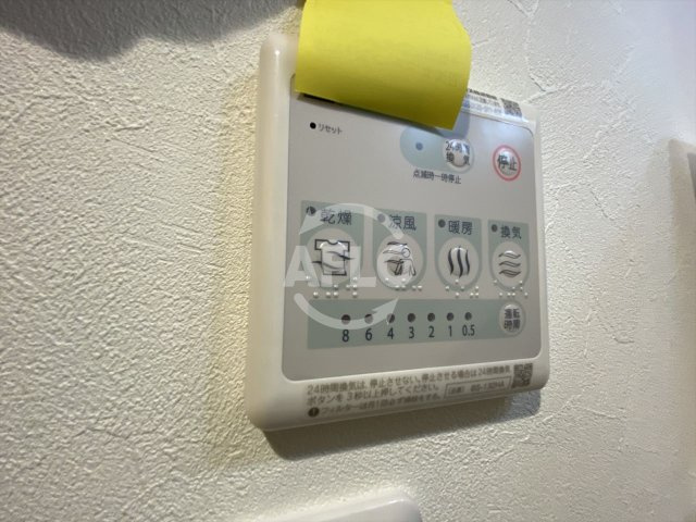 TERRA HANSHIN AMAGASAKIの設備|TERRA HANSHIN AMAGASAKI　浴室乾燥機