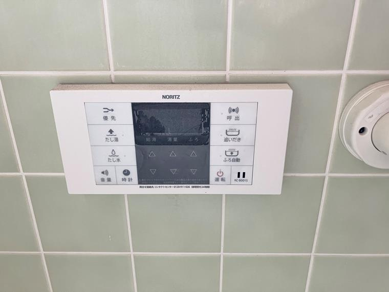上戸建の設備