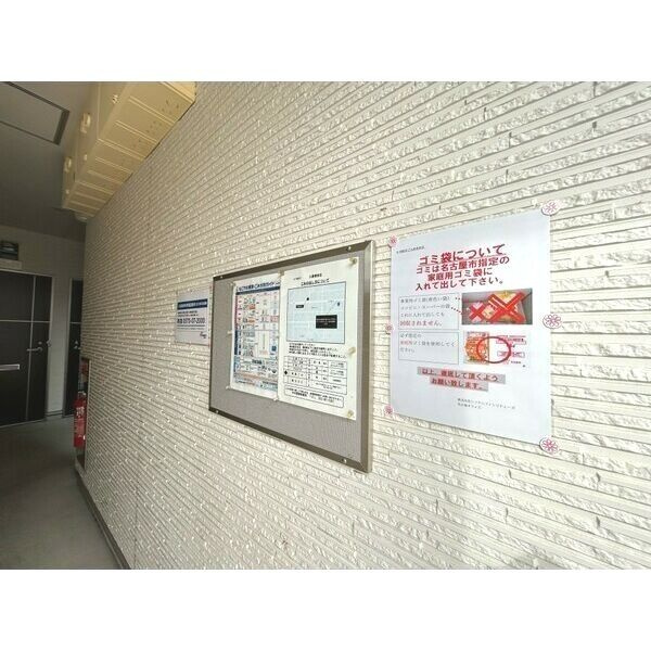 K-FOREST　名古屋市賃貸　仲介手数料無料のロビー