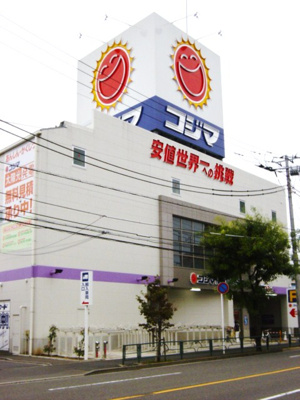 【周辺】 | 成田西220戸建て(浜田山賃貸一戸建て)