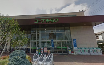コープ南浦和店 徒歩5分。スーパー 360m