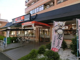 吉野家鎌ヶ谷店 673m