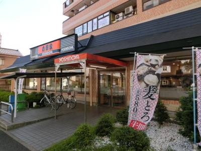 吉野家鎌ヶ谷店 673m