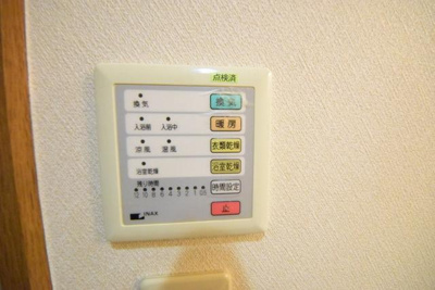 【設備】コンフォール木田
