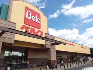 ベルク 岩槻宮町店まで700m