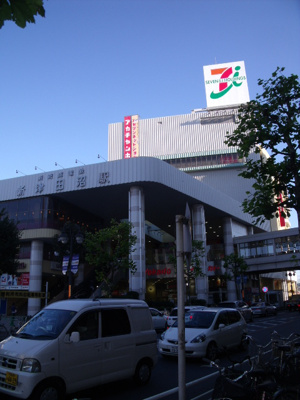 新津田沼駅（京成松戸線） 徒歩18分。 1390m