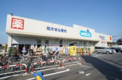 ウエルシア薬局船橋前原駅前店 徒歩17分。ドラックストア 1340m