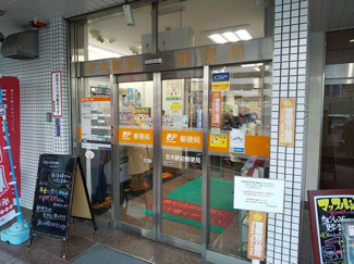 志木駅前郵便局まで450ｍ