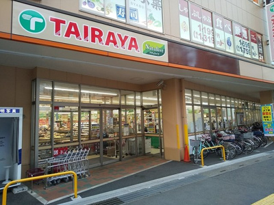 ＴＡＩＲＡＹＡ志木店まで210ｍ