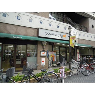 【周辺】 | いずみマンション | スーパー「新鮮市場まで333ｍ」グルメシティ町屋