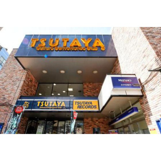 【周辺】 | いずみマンション | レンタルビデオ「ＴＳＵＴＡＹＡ 町屋店まで296ｍ」TSUTAYA町屋店