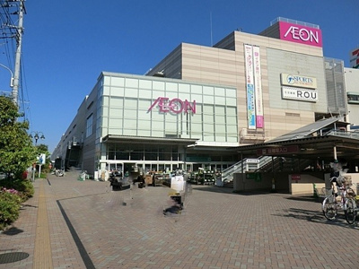 イオンモール津田沼まで1200ｍ
