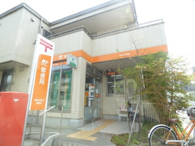 津田沼南口郵便局まで280ｍ