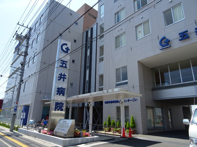 五井病院まで1800ｍ