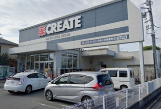 クリエイトSD　　川崎小杉陣屋町店 徒歩2分 158m