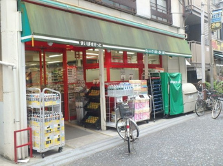 まいばすけっと新丸子西口店 徒歩11分 862m