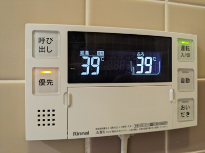 給湯パネル