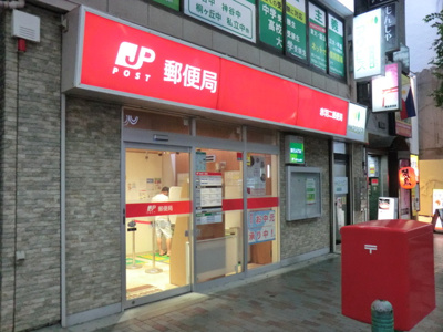 赤羽二郵便局まで850ｍ