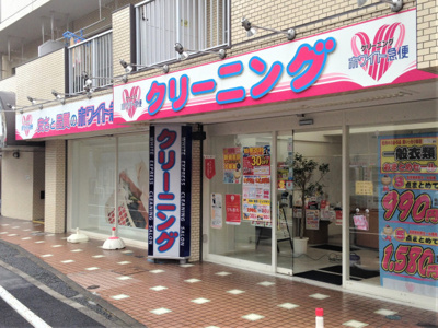 建物1階にホワイト急便 上池袋店がございます