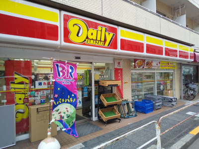 デイリーヤマザキ 板橋駅前店まで40ｍ