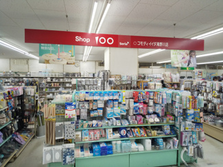 Seria コモディイイダ滝野川店まで400ｍ