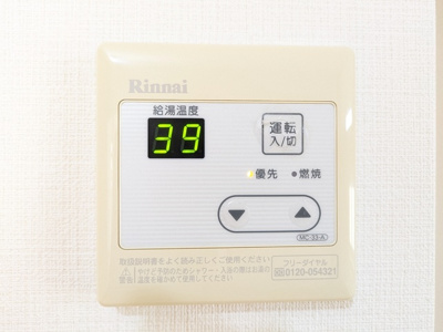 給湯パネル