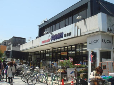 やまか鎌倉店 徒歩6分。スーパー 430m