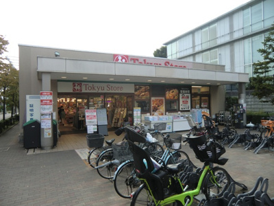 東急ストア大岡山店まで400ｍ