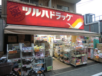 ツルハドラッグ西小山店まで140ｍ