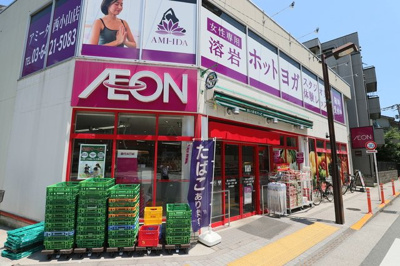 まいばすけっと西小山駅前店まで40ｍ