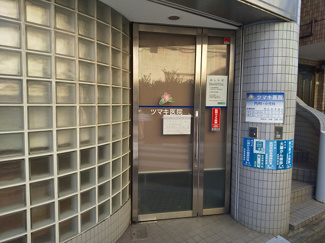 ツマキ医院まで240ｍ
