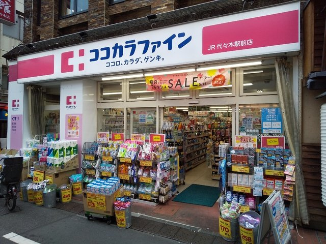 ココカラファイン JR代々木駅前店まで450ｍ