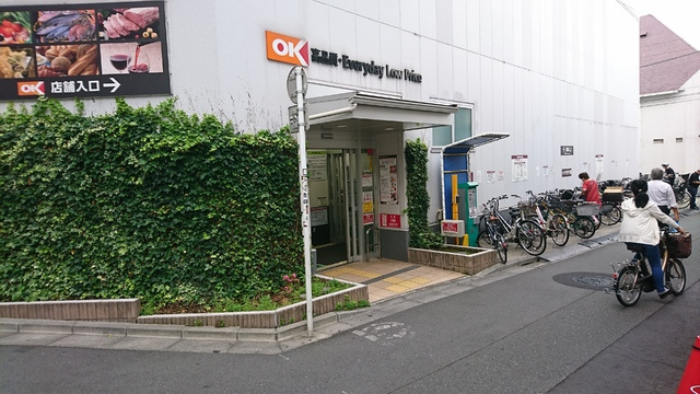 オーケー千駄ヶ谷まで450ｍ