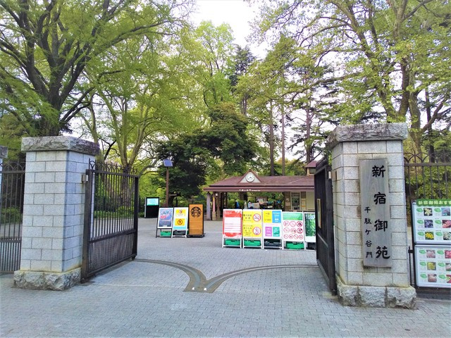 新宿御苑　千駄ヶ谷門まで400ｍ