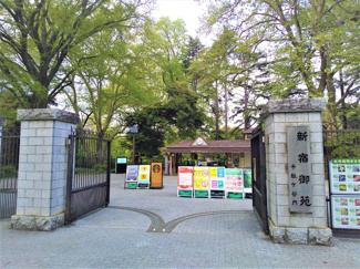 新宿御苑　千駄ヶ谷門まで400ｍ