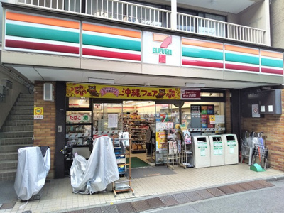 セブンイレブン千駄ヶ谷店まで80ｍ