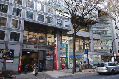 渋谷郵便局まで70ｍ