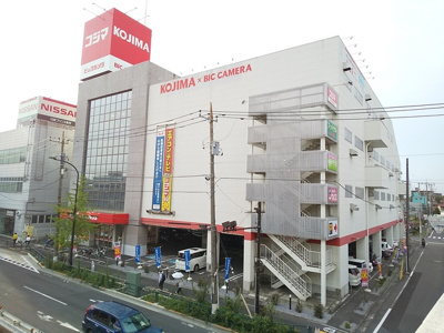 コジマ×ビックカメラ足立加平店まで1100ｍ