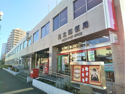 足立郵便局まで130m