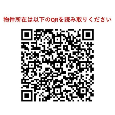 【その他】コンフォリア新中野Ⅱ