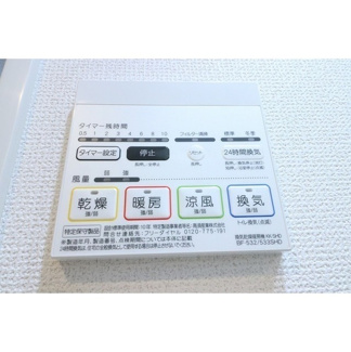 【設備】コンフォリア桜上水